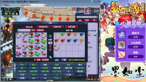 散人单开化生寺，其他号是队友的。