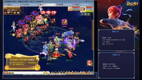 凌波3法的成长之路