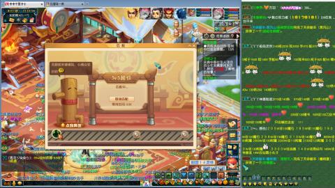 高速小夜三攻 指挥第一视角~