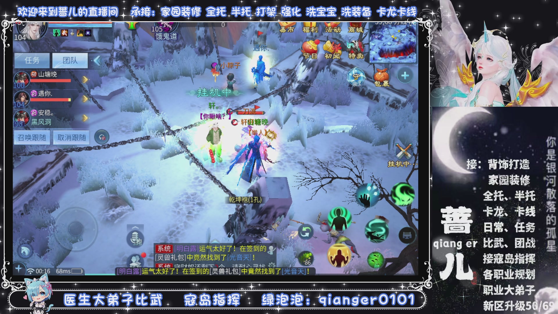 过年不休息，接各种全托日托周托