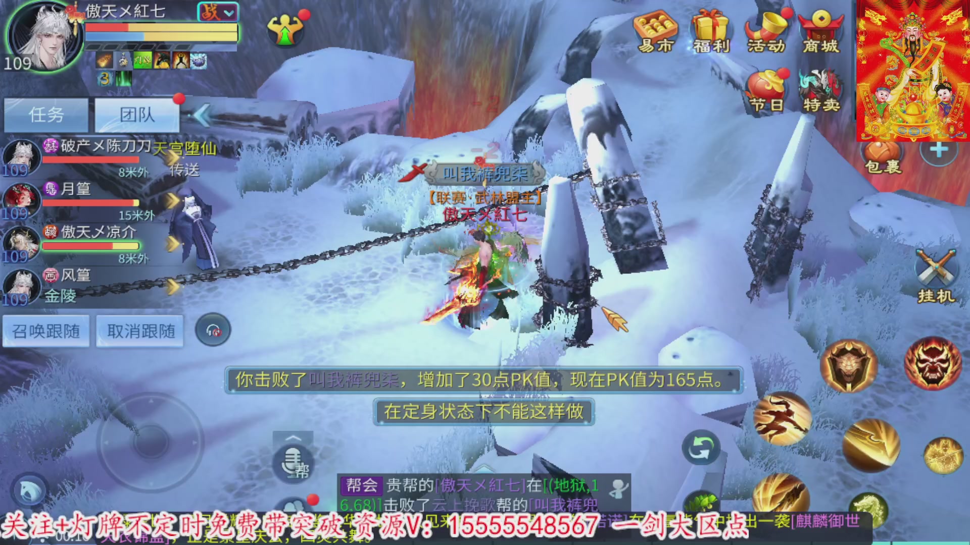 七哥携傲天全体成员恭祝大家：新春快乐