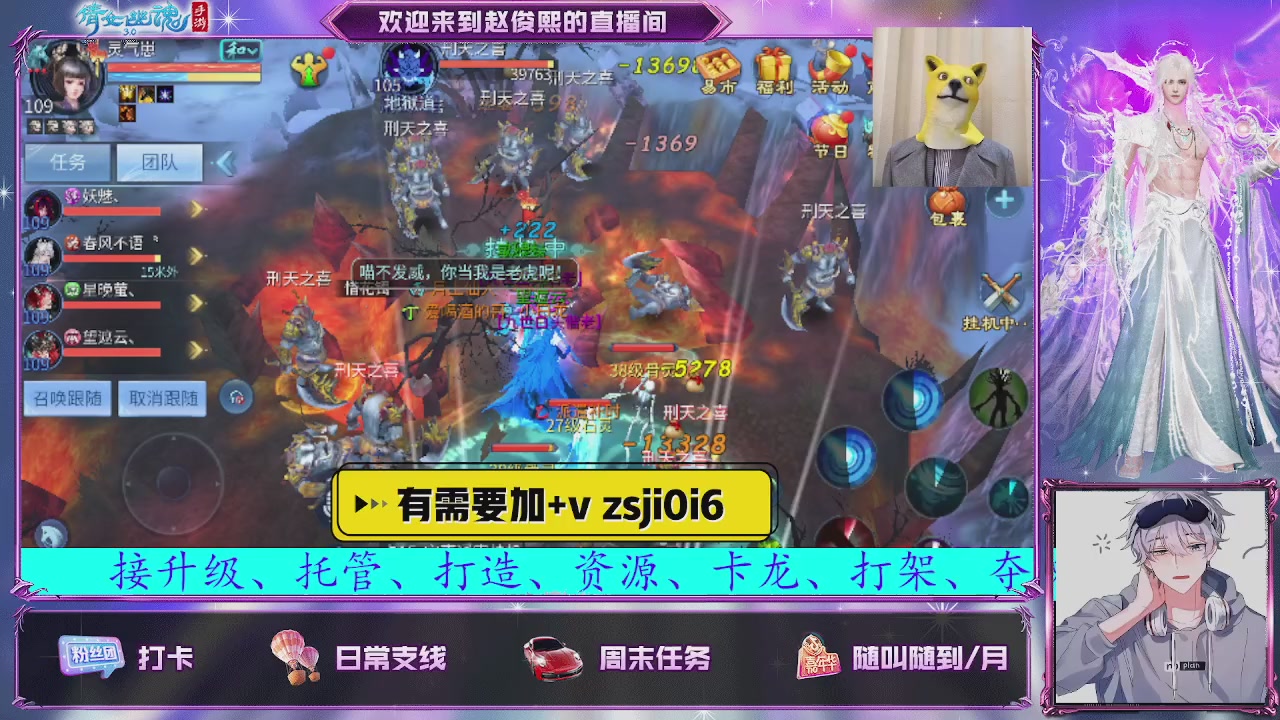 接托管、接各种~