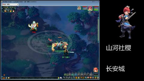 长安城 单开平民玩梦幻