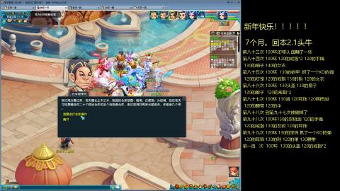 135飞升跑环平民的选择