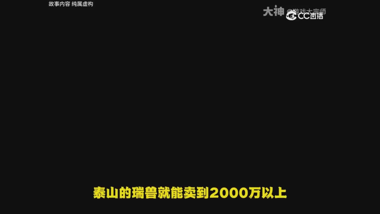 【梦幻漫剧】天坑开局5魔大唐