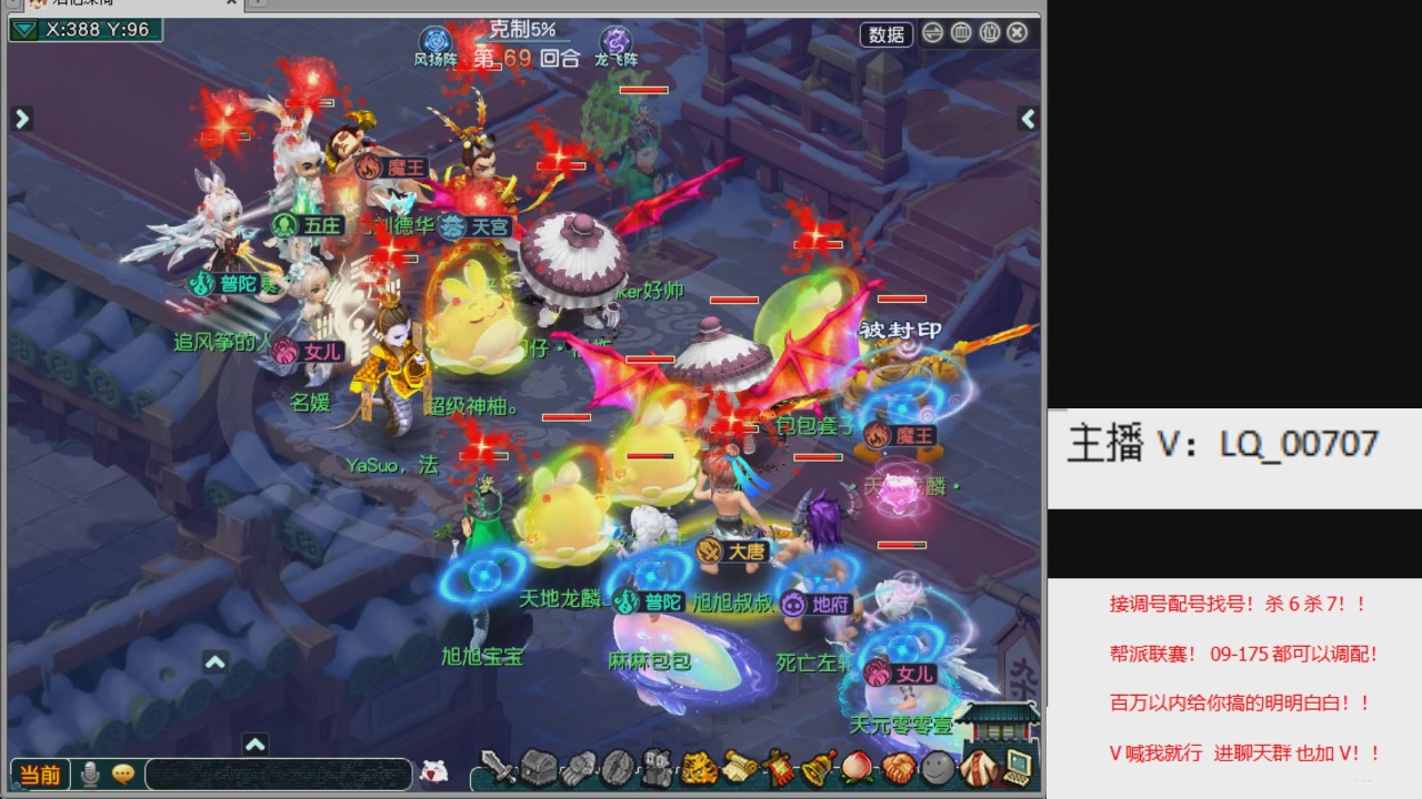 畅玩服各种赛事！专业接估价配号调号！