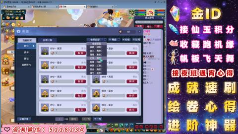 成就●心得●积分●进阶●神器●金ID