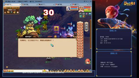 凌波3法的成长之路