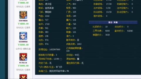 估价 配号 帮卖 找号