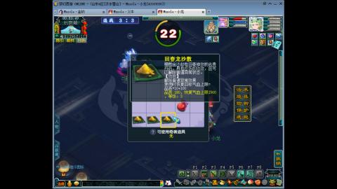 梦幻单挑第一人！