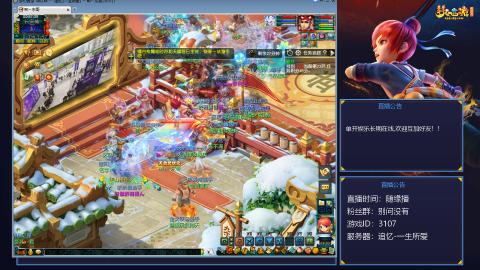 追忆-一生所爱-159凌波单开｜封神寅武送分大使