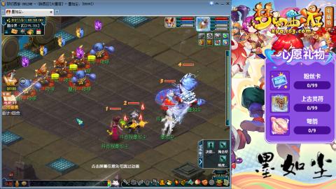 散人单开化生寺，其他号是队友的。