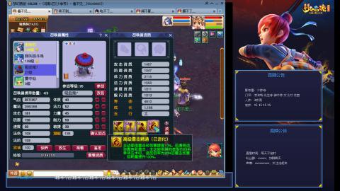 凌波3法的成长之路