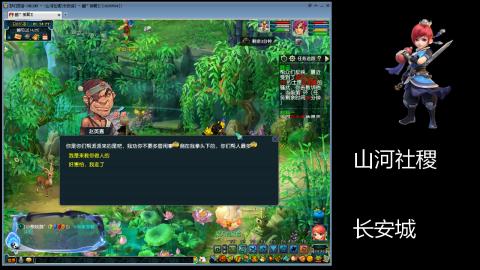 长安城 单开平民玩梦幻