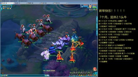 135飞升跑环平民的选择