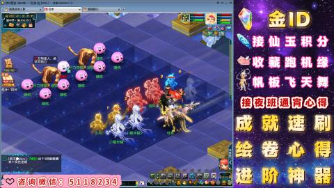 成就●心得●积分●进阶●神器●金ID