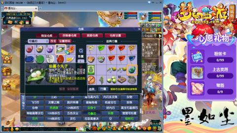 散人单开化生寺，其他号是队友的。