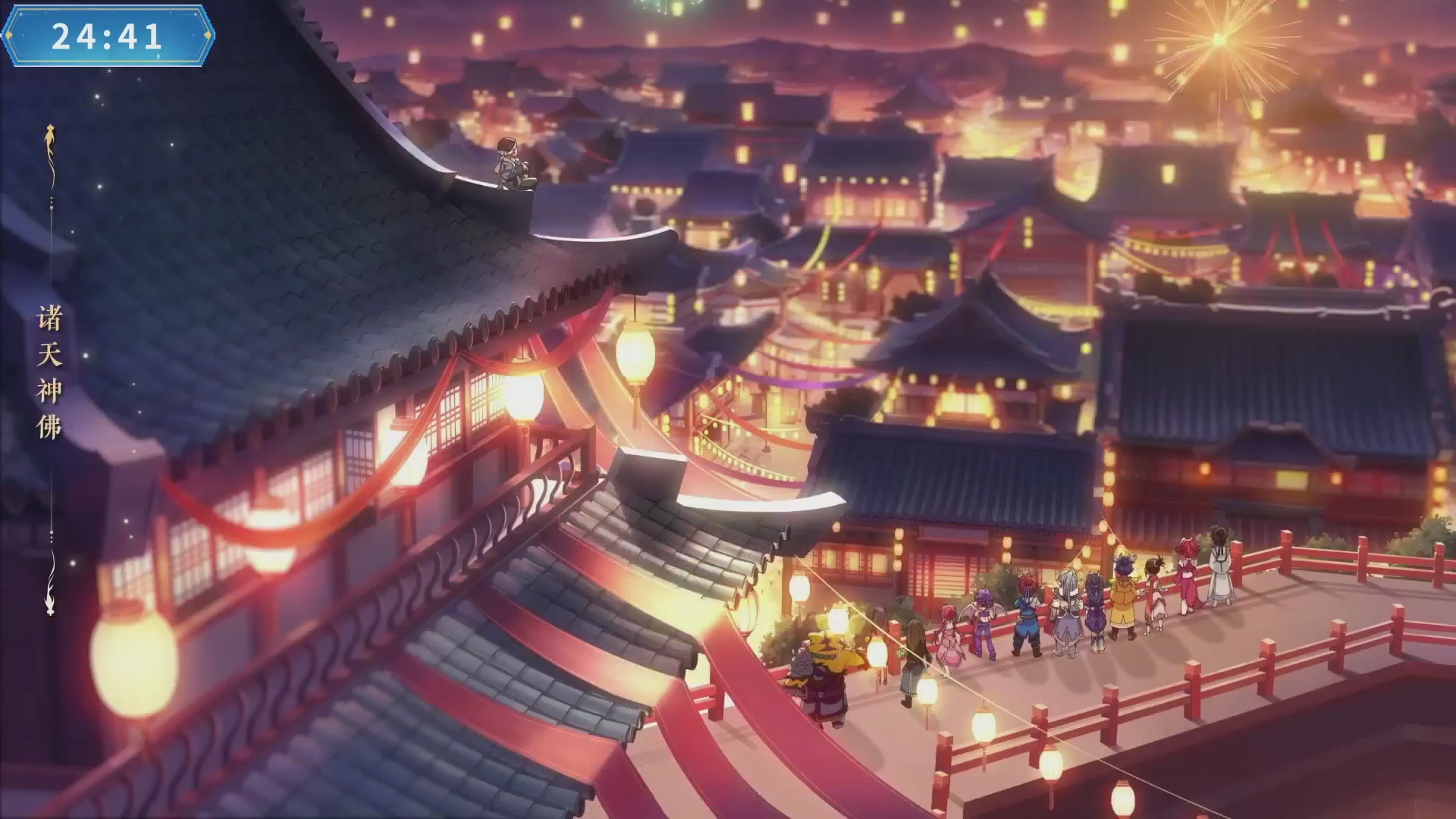 【重播】畅玩大神杯-决赛