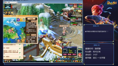 追忆-一生所爱-159凌波单开｜封神寅武送分大使