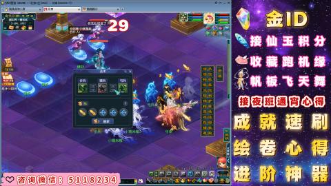 成就●心得●积分●进阶●神器●金ID