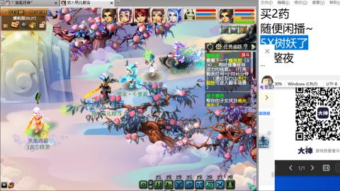 《大话西游2经典版》2025比武之巅荣耀赛线下总决赛