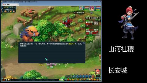 长安城 单开平民玩梦幻