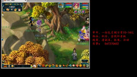 跑商抓鬼经验月刷