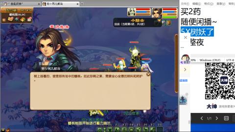 老鬼2025的直播间