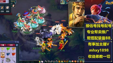 职业估号找配号帮卖成组号