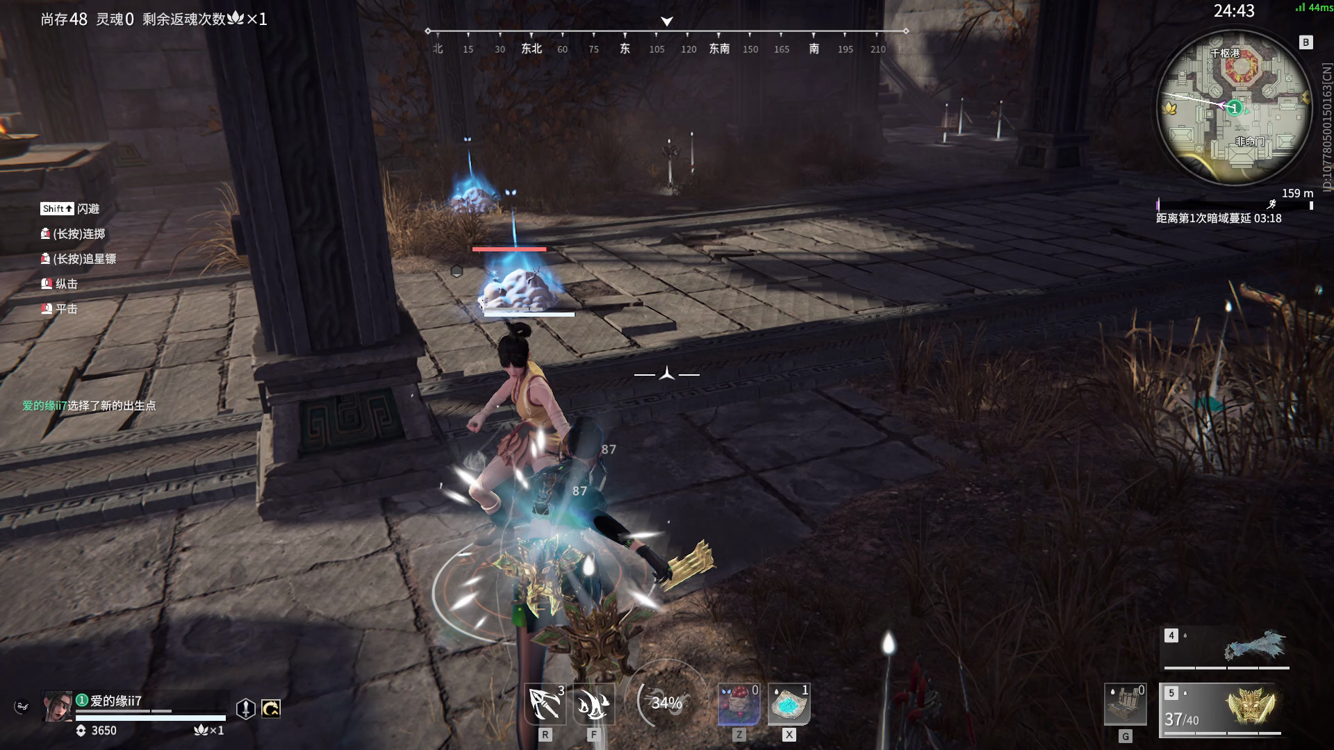 【永劫无间】【崔三娘-快速比赛单人-精彩集锦-20260222-00-45-10】