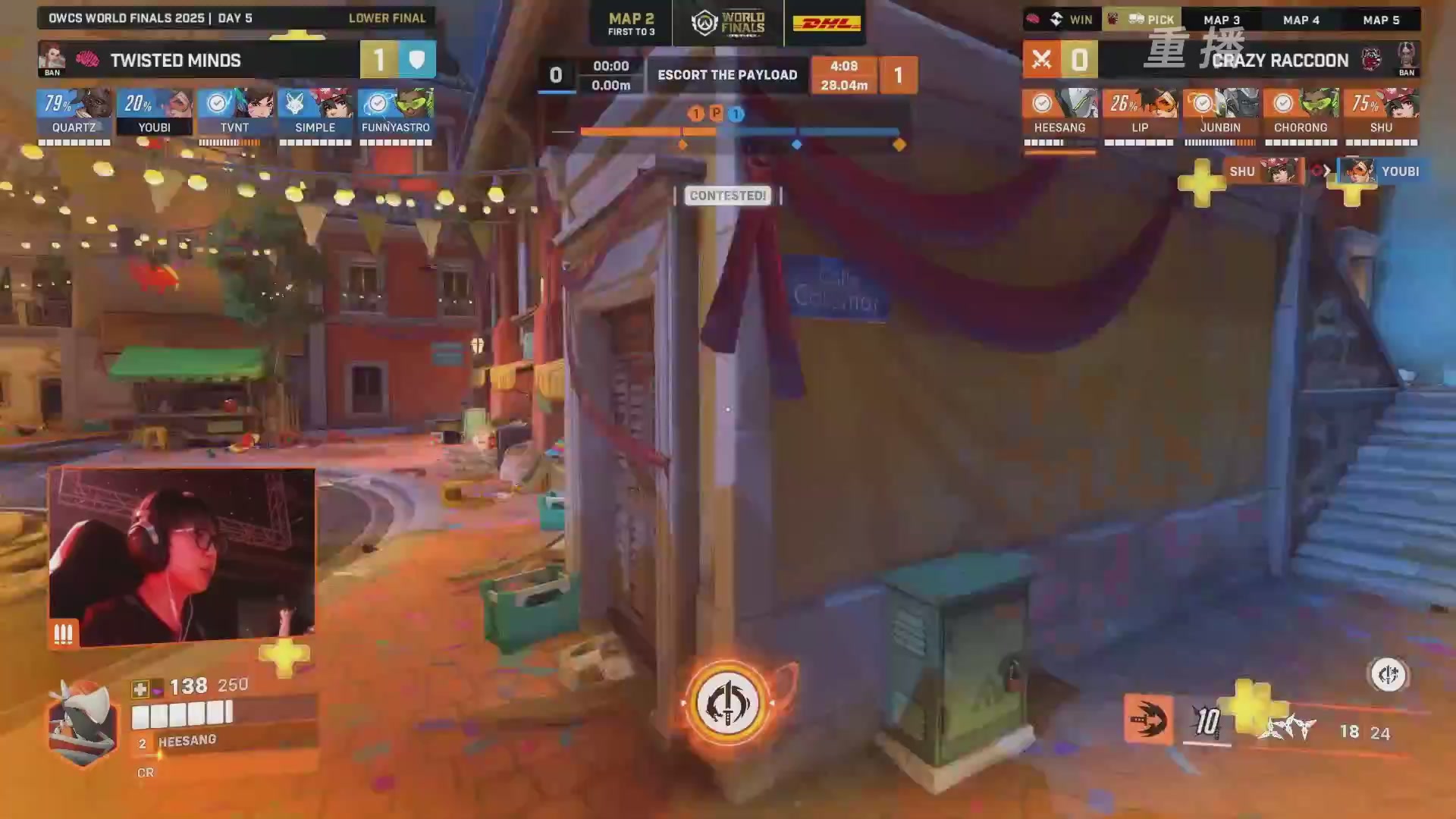 【重播】2025守望先锋全球总决赛 DAY5