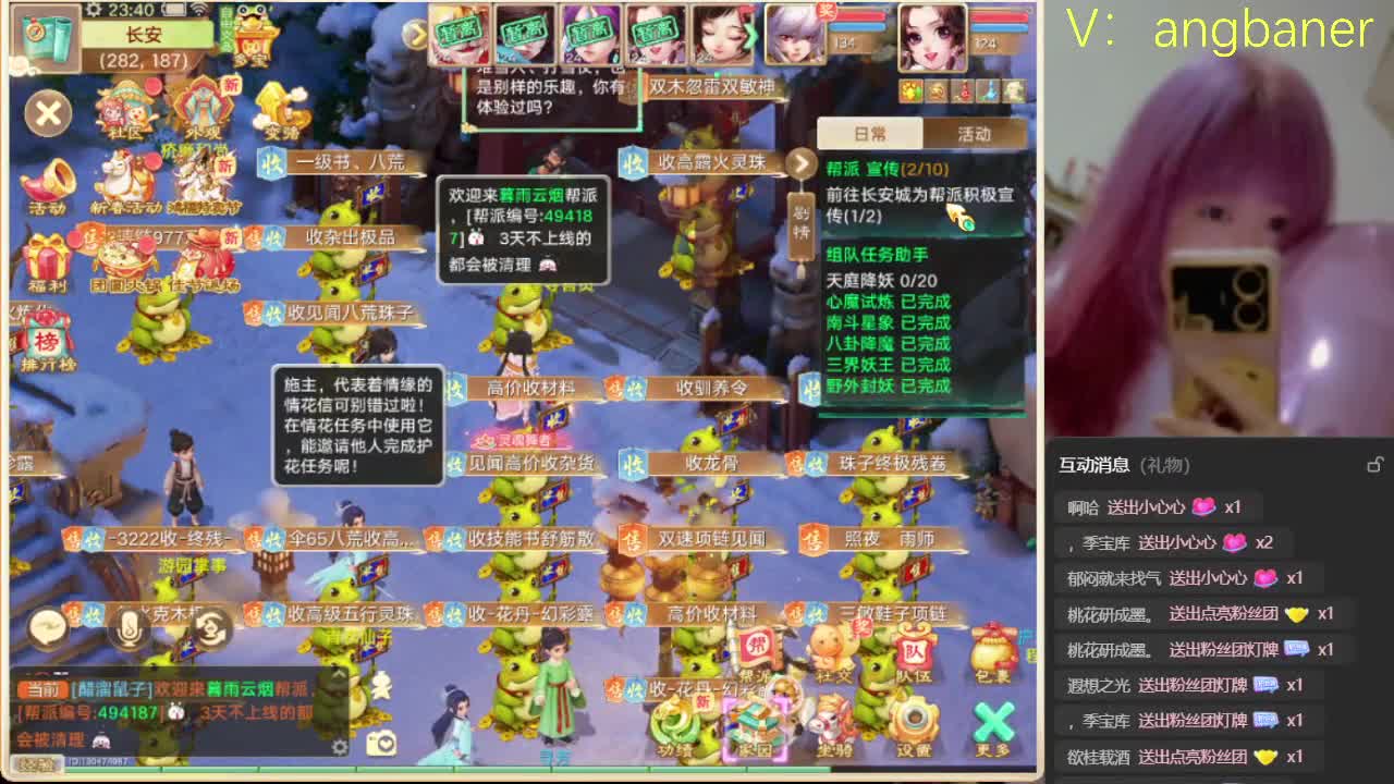 2026自由交易服 第4段