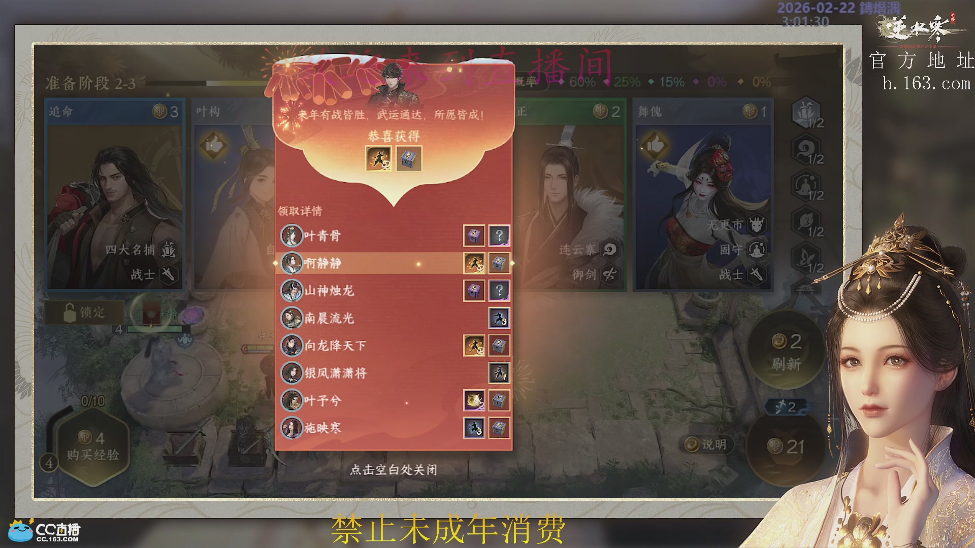 沉迷直播，无法自拔