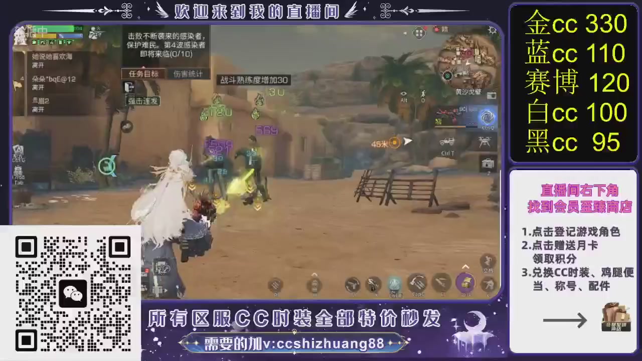 你什么登西的轮播