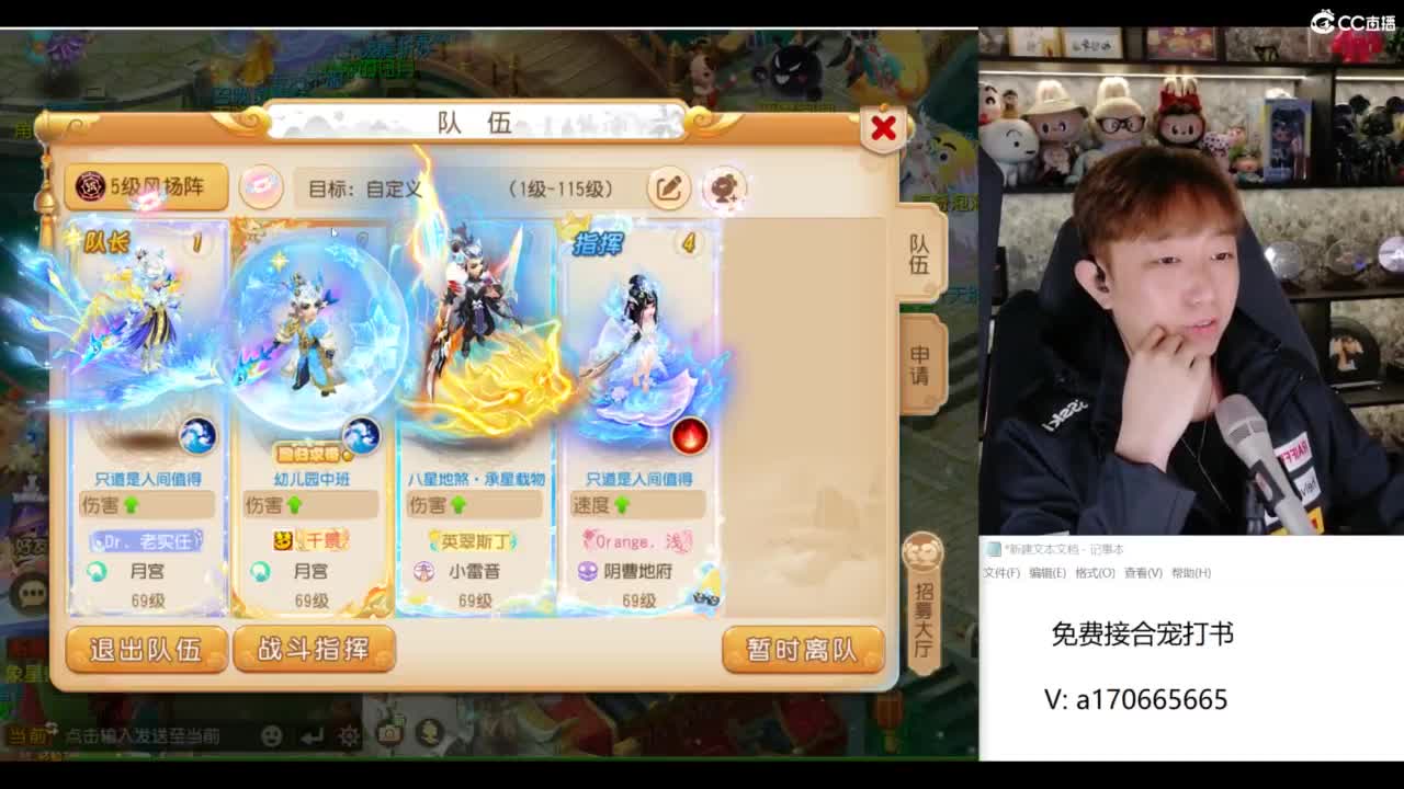 免费接所有资源 第6段