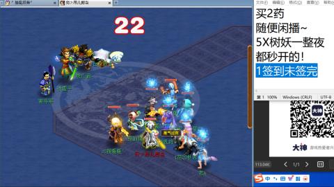 《大话西游2经典版》2025比武之巅荣耀赛线下总决赛