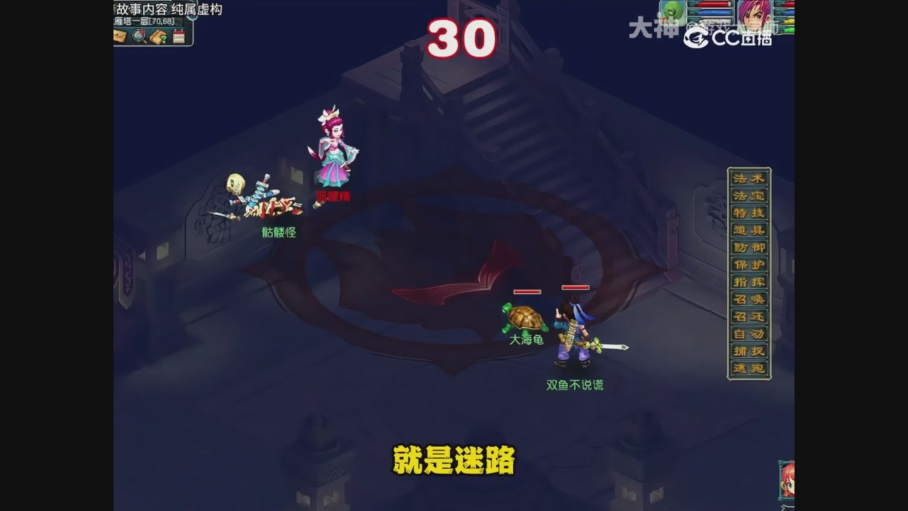 【梦幻漫剧】天坑开局5魔大唐