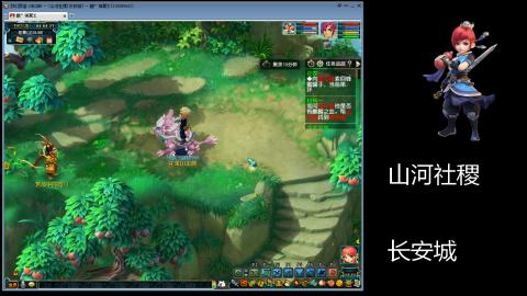 长安城 单开平民玩梦幻