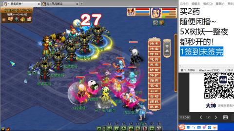 老鬼2025的直播间