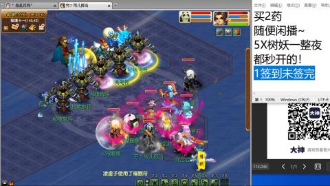 超级联赛冬季赛