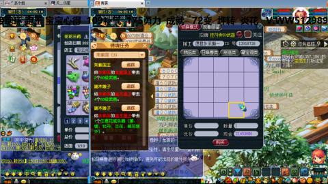 万里长城小姐姐接跑玉跑环心得