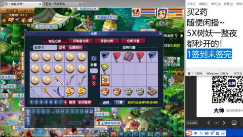 老鬼2025的直播间