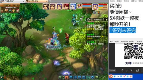 《大话西游2经典版》2025比武之巅荣耀赛线下总决赛