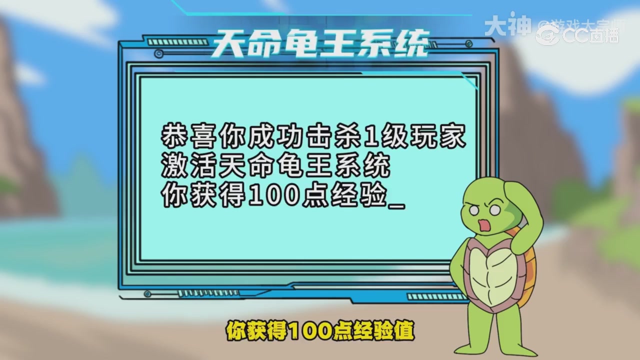 【梦幻漫剧】天命鬼王