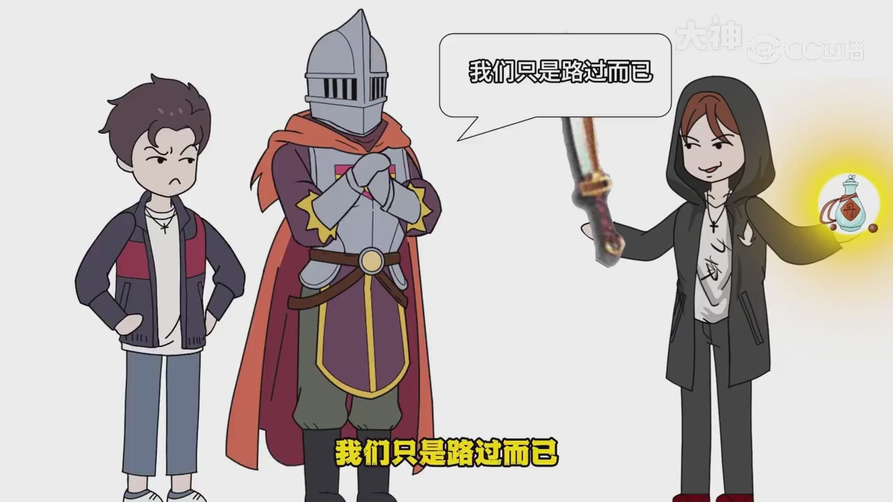 【梦幻漫剧】天命之子