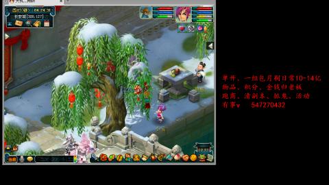 跑商抓鬼经验月刷