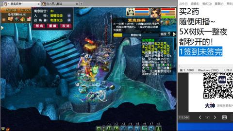 老鬼2025的直播间