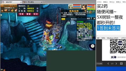 超级联赛冬季赛