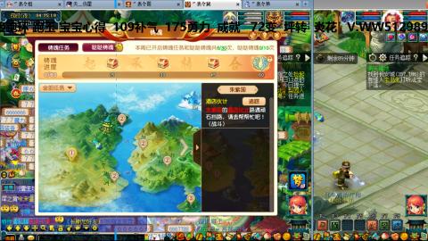 万里长城小姐姐接跑玉跑环心得