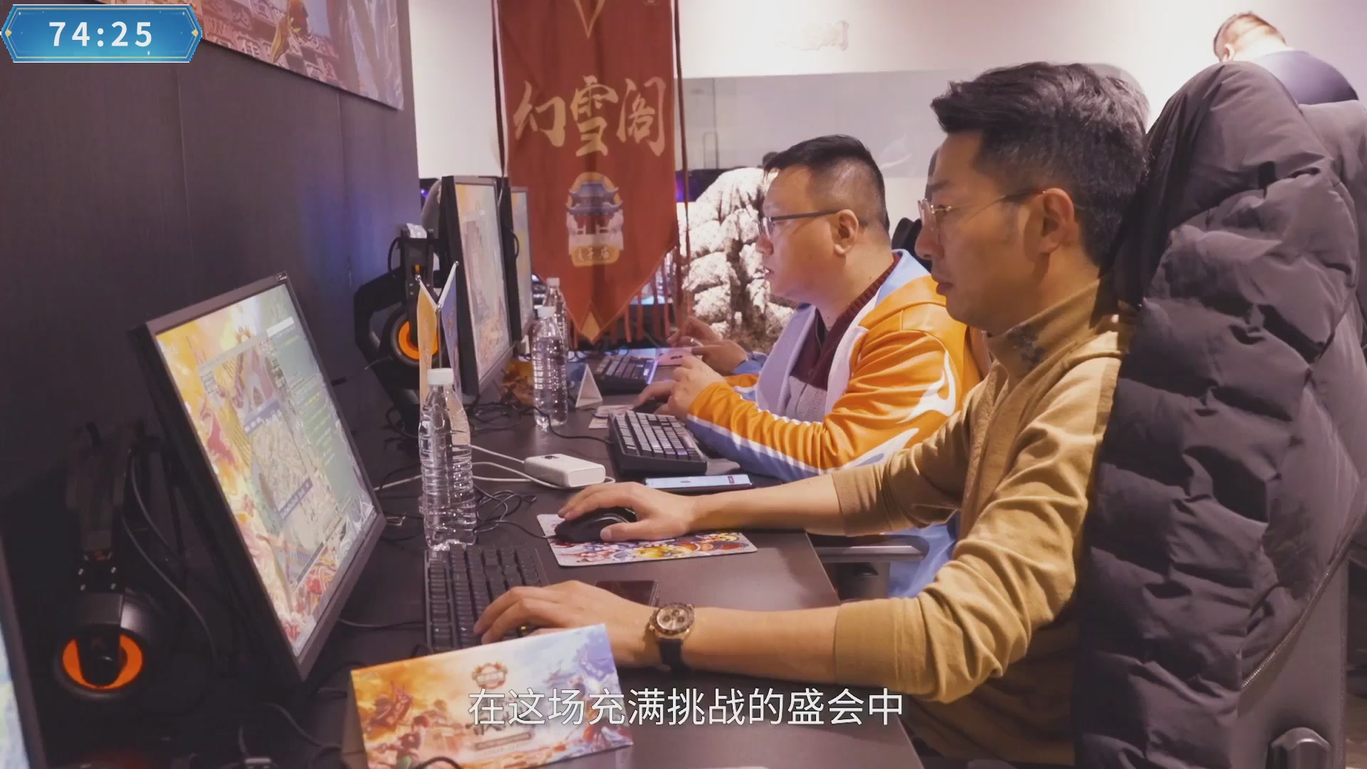 【重播】畅玩大神杯-决赛